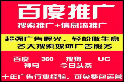短视频崛起背后的信息流平台案例分析